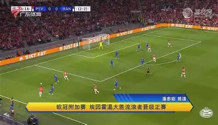 九游娱乐APP-包含风云突变！埃因霍温窗口期再遭质疑，葡超版图或变，质疑声仍在，资深球员宣示担当的词条