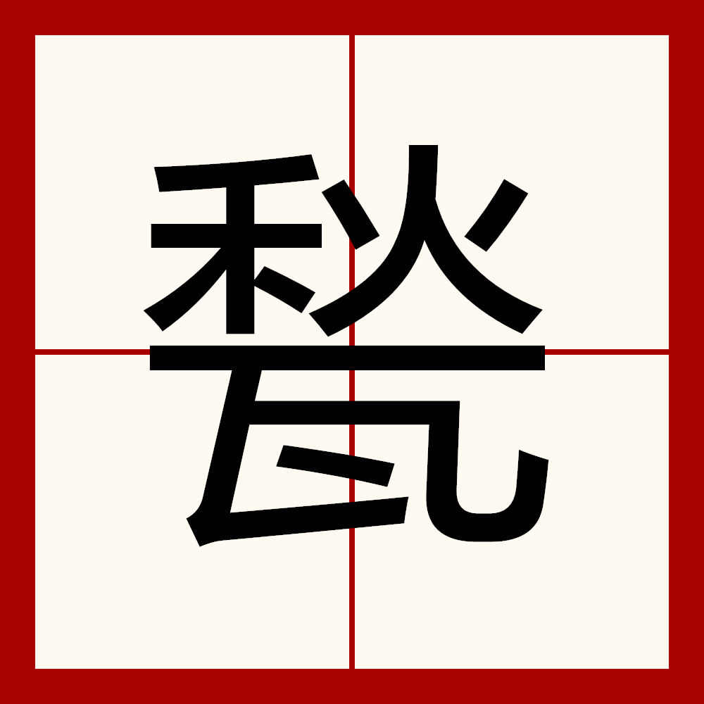 九游登录入口-?q?8+穏堀{1\BY???L;v"的简单介绍